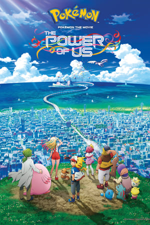 PokÃƒÂ©mon the Movie: The Power of Us